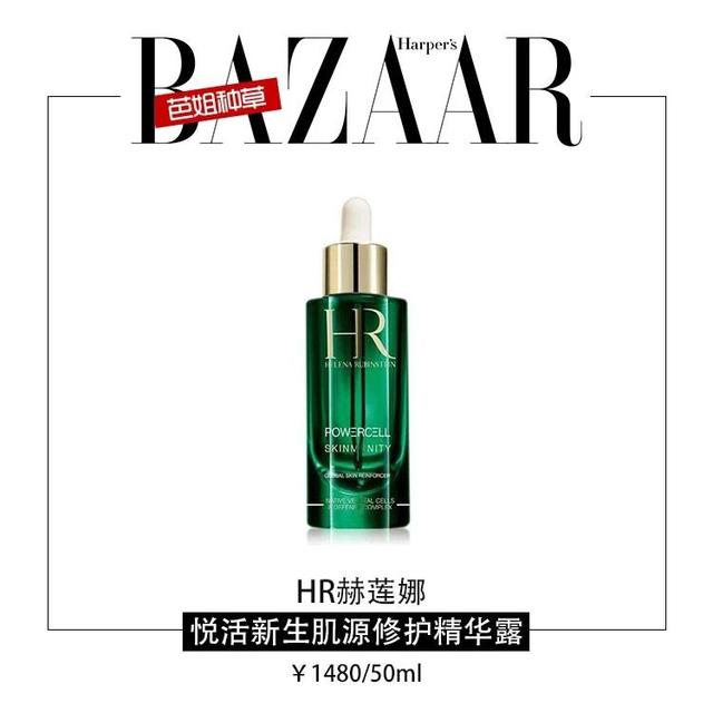 肌肤和换季冰释前嫌，复工见面不能红着脸