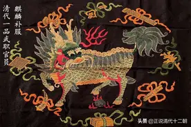 都是正国级干部，领侍卫内大臣和掌銮仪卫事大臣，谁的权力更大图片