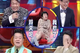 凭什么黄执中被淘汰了，而张踩玲留下了？图片