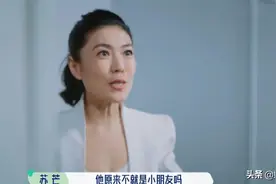 对7个人用7种说话方式，苏芒的社交堪称教科书，18年名利场没白混图片