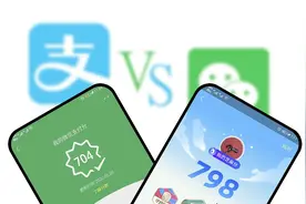 央行开始出手，支付宝或被“预警”图片