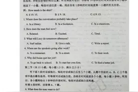 四川省2020届高三下学期5月月考英语试题+答案，可打印让孩子做图片