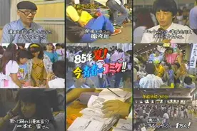 30年前宅男宅女啥样？在家只能看电视，出门就奔街机厅排队打三国图片