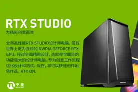 5倍渲染效率提升，室内家居设计师的春天来了！宁美-卓-CA12 RTX Studio PC 让设计师尽情挥洒创意图片