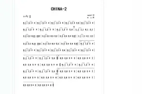 哔哩哔哩神曲图片