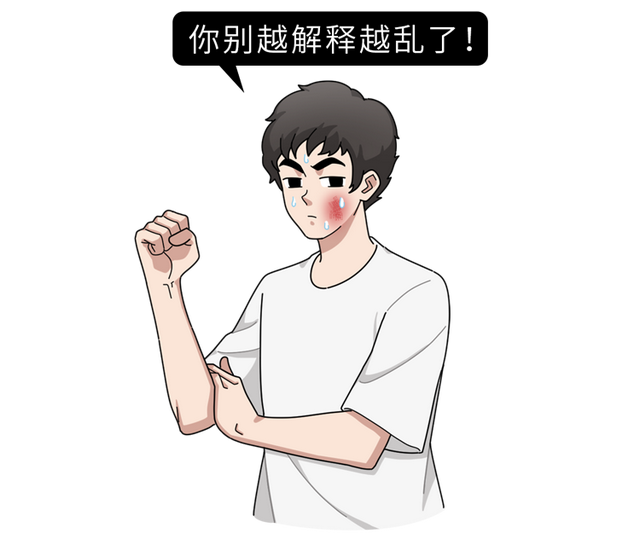 疥螨到底是什么？感染后有何症状？这2种传播途径，男女都要小心
