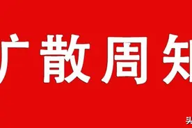 @奎文人，最全户籍业务办理指南，都在这里了图片
