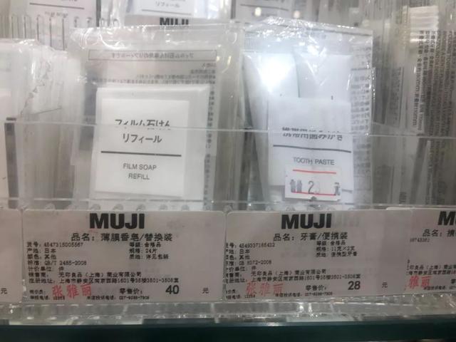 身体乳分装护手霜