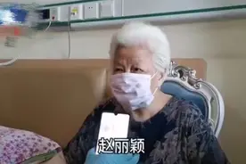 赵丽颖演技获九旬老人认可，被对方喊话：要和冯绍峰好好的图片