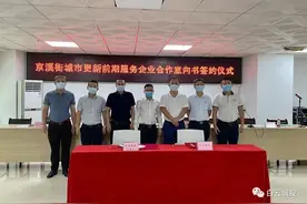 三年无动静，“黄金城中村”京溪村启动改造，周边二手已破7 万图片