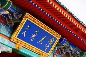 顾诵芬院士，算哪校毕业校友？上交？西交？西工大？图片