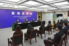 我省第三次国土调查主要数据成果发布图片