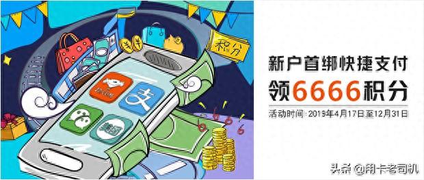 兴业银行信用卡积分兑换app，兴业银行信用卡的各种优惠活动有哪些 配图01