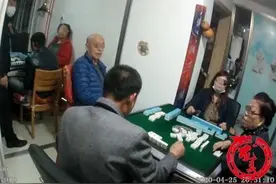 齐齐哈尔9人聚集打麻将被查！房主被拘5日图片