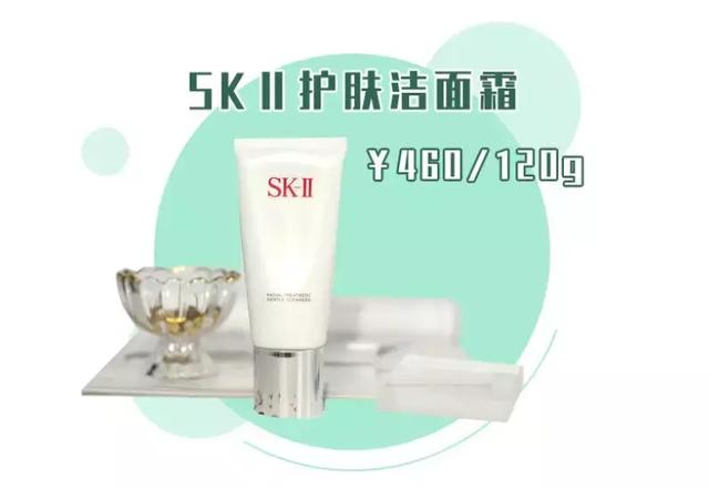 8款爆火的“洗面奶”测评！千万不要跟风“踩雷”