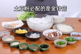 好吃不贵，解馋必备！胡妈教你做三鲜土豆粉图片