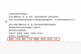 300分就能上清华！邯郸多名考生获清华北大降分录取资格图片