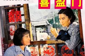 从《喜盈门》仁文媳妇，到《陈奂生上城》奂生妻，她曾不愿演强英图片