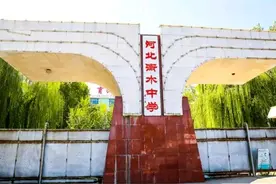 67名学生被清华北大提前录取！衡水中学半夜报喜引热议图片