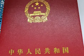 #住房贷款提前还款，不动产权证解押全流程讲解#图片