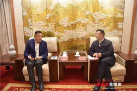 张涛会见泰邦生物集团有限公司董事长周凡图片