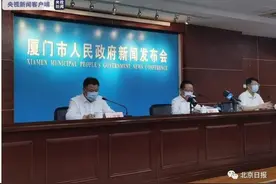 厦门累计本土确诊12例，其中11例系同一传播链！详情公布→图片