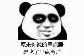 幽默笑话：男人为什么喜欢大长腿，因为海阔凭鱼跃腿长任鸟飞图片