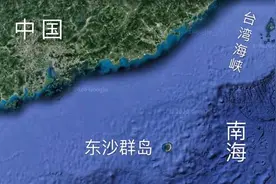 东沙群岛，南海的一颗明珠，归属广东但被台湾管辖图片
