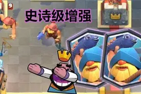 皇室战争：被调整卡牌现状，骨龙不受影响，烟花炮手出场率下跌图片