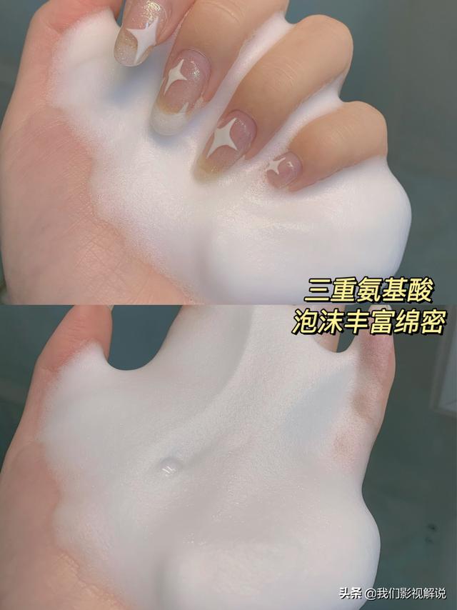 锛?021骞达級瓒呭叏鐢峰＋娲楅潰濂舵帹鑽愭皑鍩洪吀娲楅潰濂? onerror=