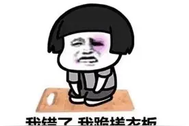 魔兽玩家当爹了是啥样？买周边被老婆骂2个月，还想把孙子拉入坑图片