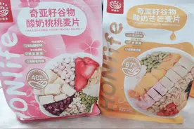 又想减肥又不想节食，营养代餐食品成热销，你是不是也有在吃？图片