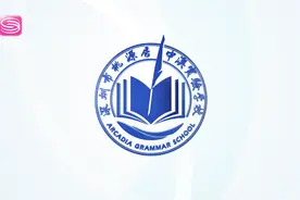 深圳财经频道《深圳直通车》报道——深圳市桃源居中澳实验学校视频封面