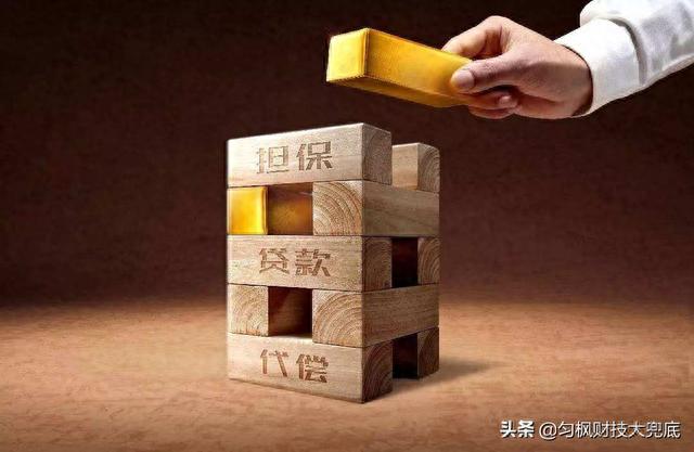 逾期后保险代偿，逾期后保险代偿会怎么样 配图04
