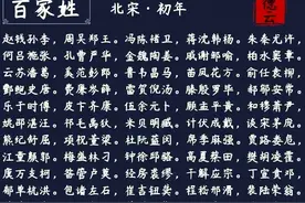 相声贯口妙用，孩子可以背起来图片