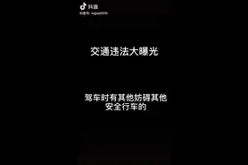 开车抽烟违章！渭南临渭交警曝光一批开车抽烟的驾驶员图片
