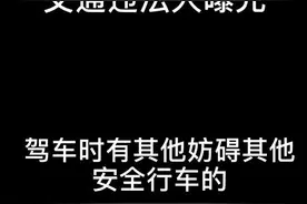 开车抽烟违章！渭南临渭交警曝光一批开车抽烟的驾驶员图片