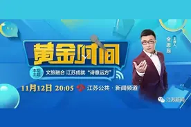 酒瓶里的大梨子是怎么放进去的？《黄金时间》为你揭秘图片