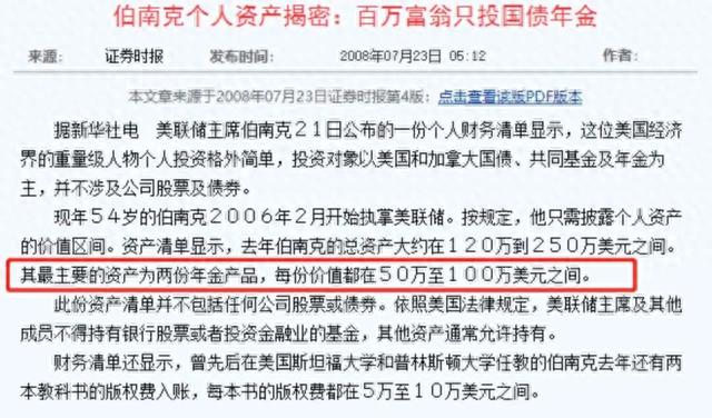 陆金所逾期没交保费，陆金所逾期没交保费会怎么样 配图03