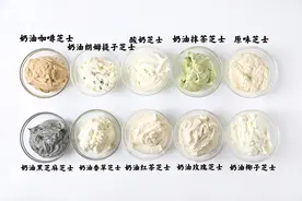 最适合做蛋糕的10款秘制奶油芝士夹心配方，超级好吃图片