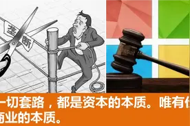 反垄断法，将从哪些角度维护公众利益？图片