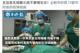 5岁男孩喝生水，体内留存活蚂蟥：这几种食物，千万别让孩子生食图片