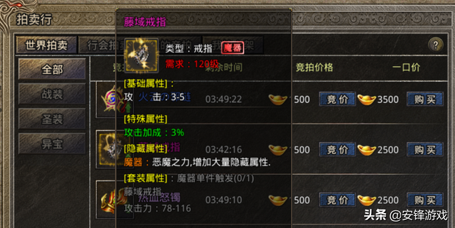 沉默传奇手游上线 经典正版还是原来的味道