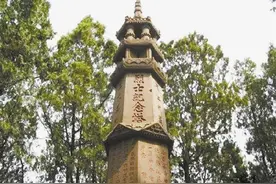 中华抗日第一村：英雄的渊子崖 光辉的抗战史图片