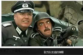 二战是个啥历史观？图片