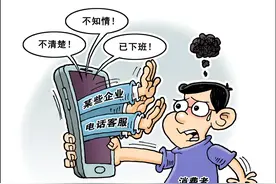 暗访测评出结果，这三项售后服务让人心冷，你遇到过吗？图片