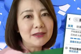 民进党“立委”吴思瑶可能被罢免！“罢瑶”点赞突破7万图片