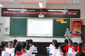 娄底市：名师促成长 赛课展风采图片