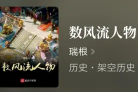 推荐八本经典的红楼同人小说图片
