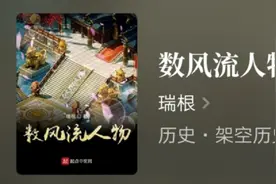 推荐八本经典的红楼同人小说图片